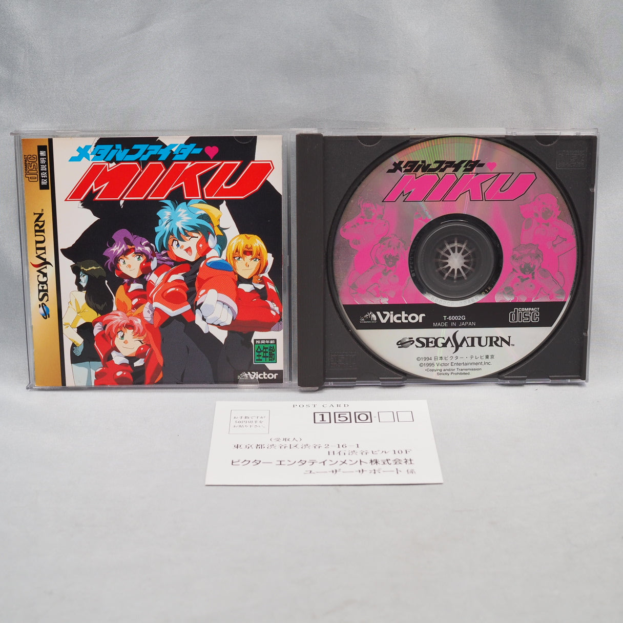 Metal Fighter Miku (sega-saturn) — photograph