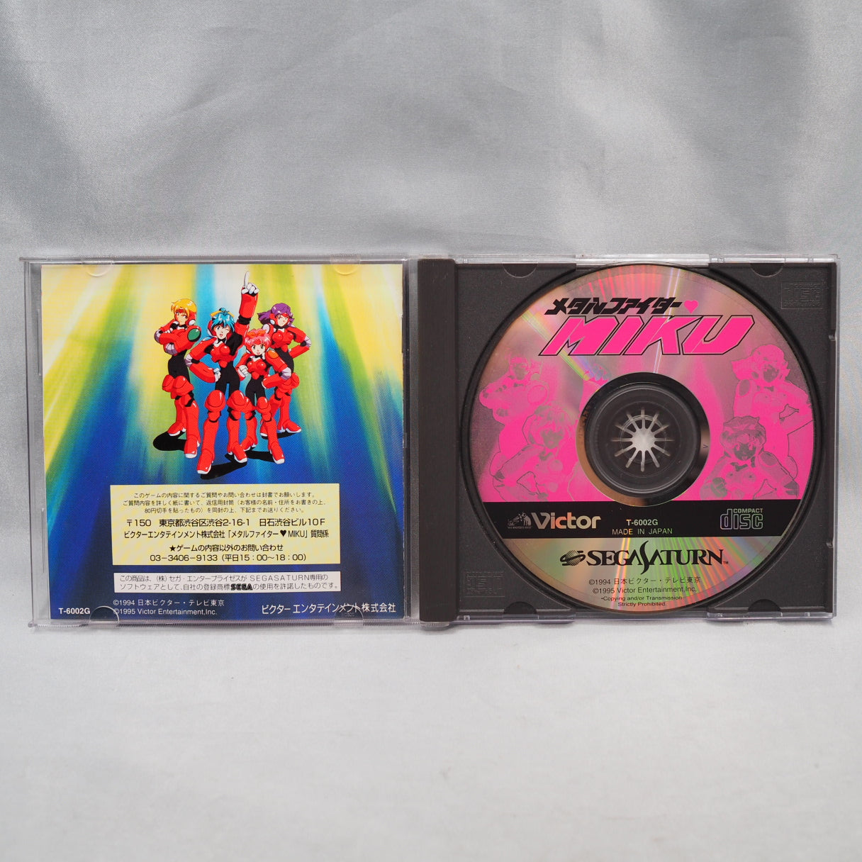 Data East based this Saturn fighter on an anime that had already ended — Metal Fighter Miku (1995), near-future women's wrest — photo 2