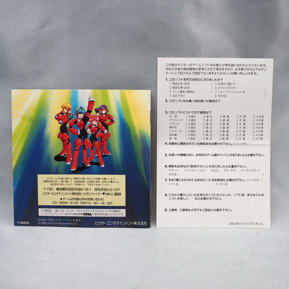 Data East based this Saturn fighter on an anime that had already ended — Metal Fighter Miku (1995), near-future women's wrest — photo 6
