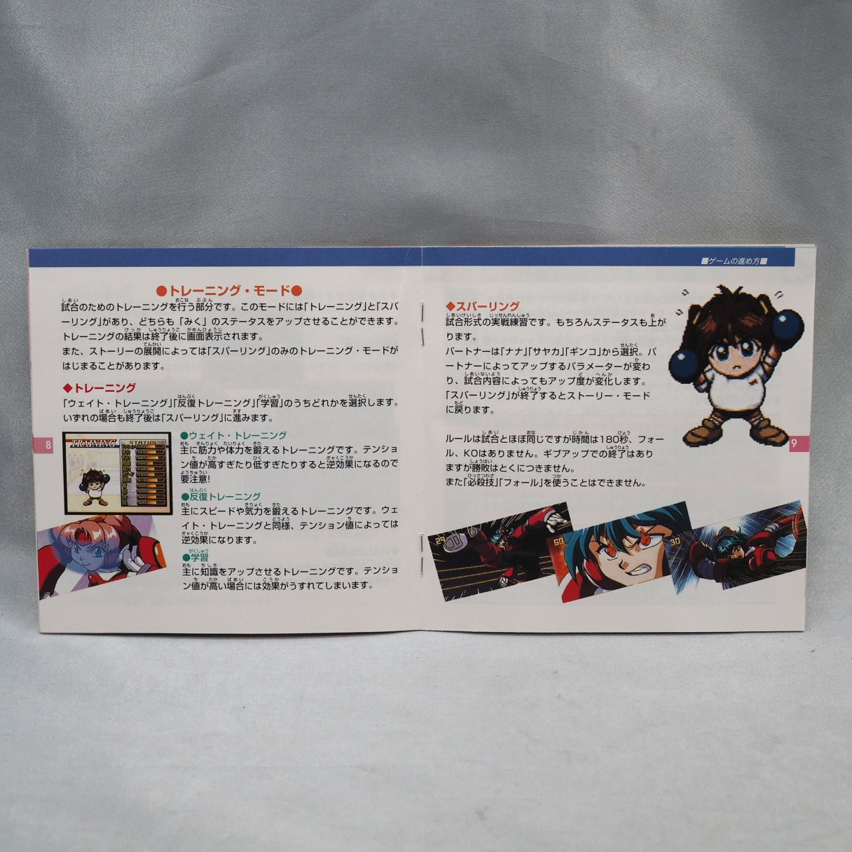 Data East based this Saturn fighter on an anime that had already ended — Metal Fighter Miku (1995), near-future women's wrest — photo 7