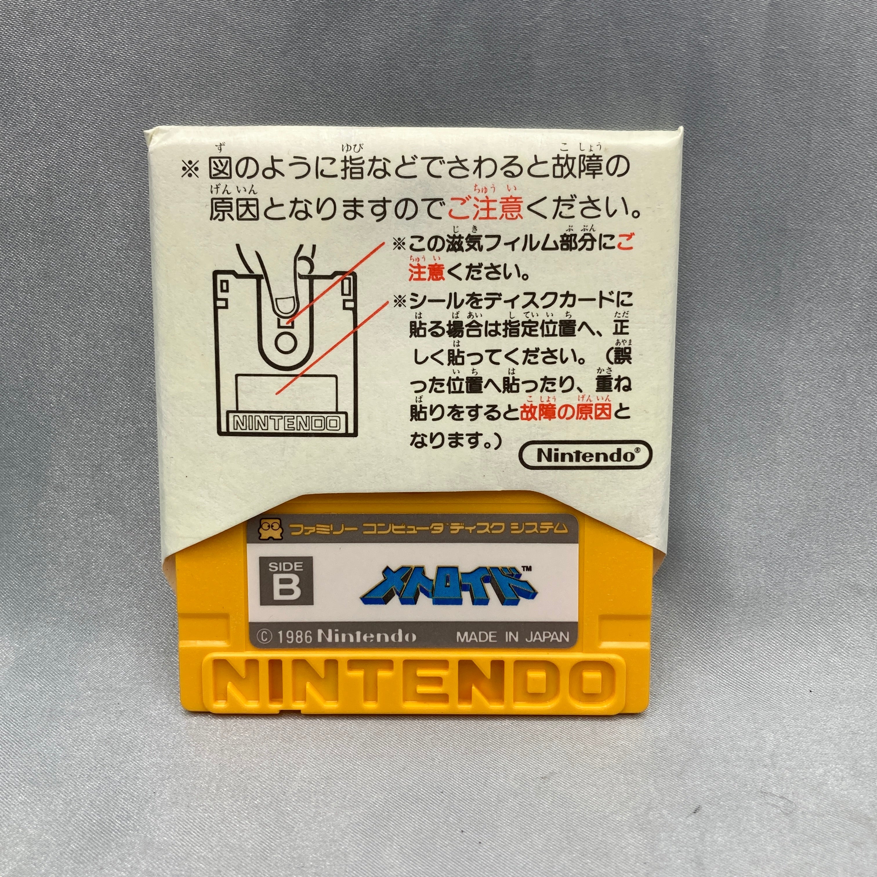No map was given. Players sketched Zebes by hand. Samus — revealed female at the end — launched the Metroidvania genre (FDS,  — photo 4