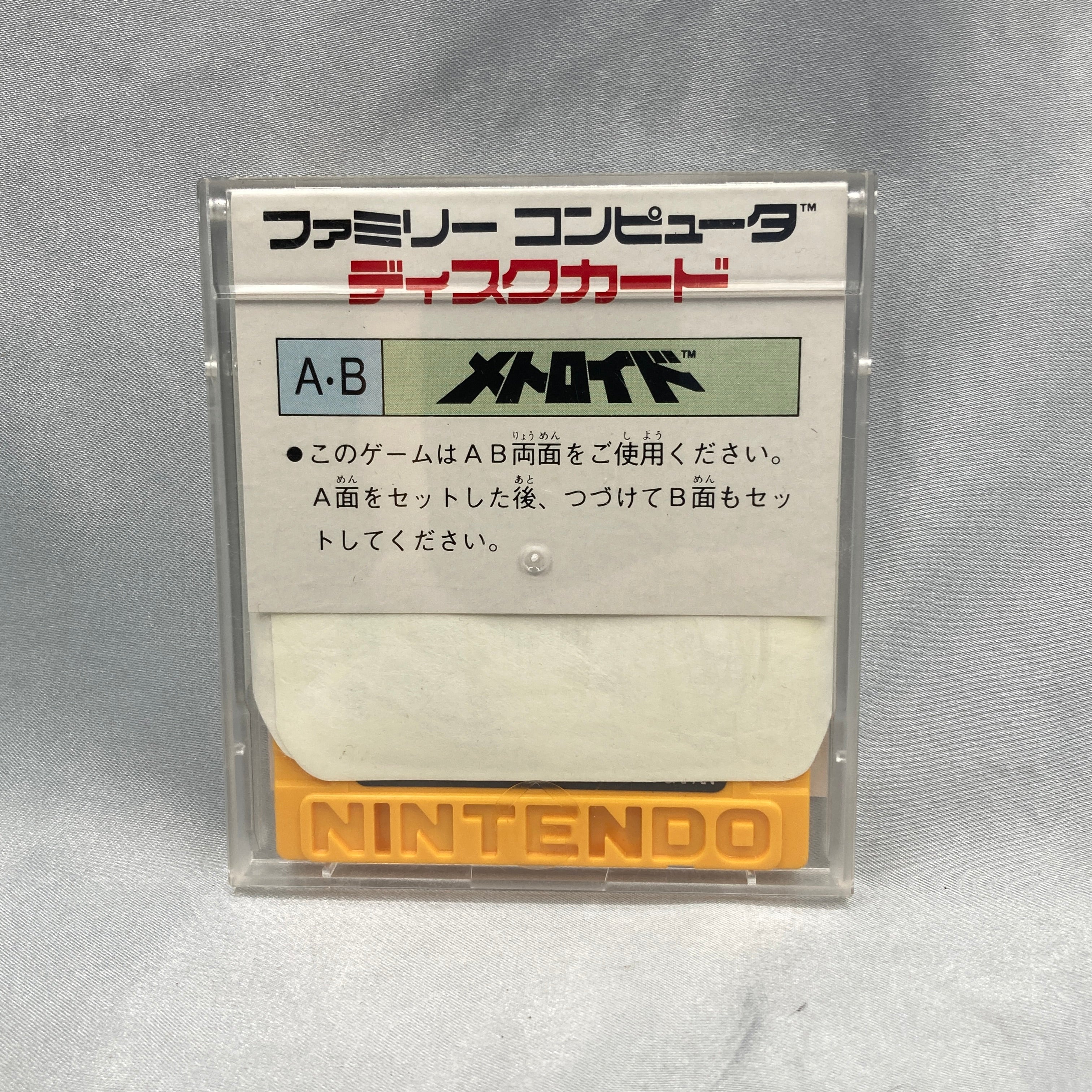 No map was given. Players sketched Zebes by hand. Samus — revealed female at the end — launched the Metroidvania genre (FDS,  — photo 6