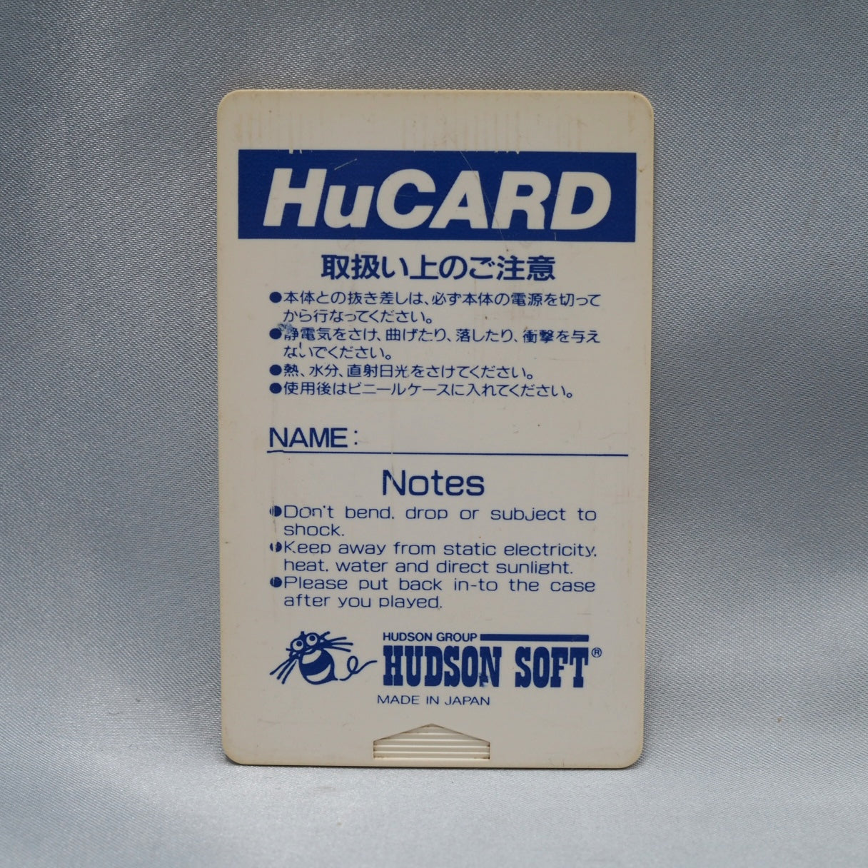Japan-only. Hudson turned a peach-boy folktale into an RPG with demons and luck. Momotarou Densetsu Turbo, PC Engine HuCard ( — photo 2