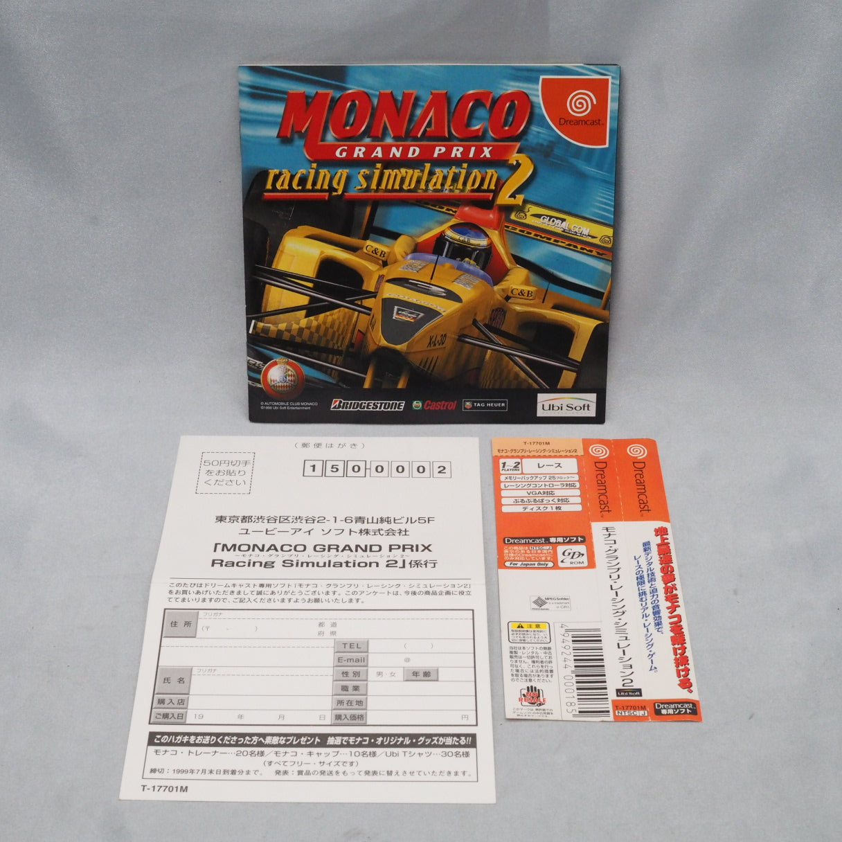 Ubisoft licensed the Monaco circuit but not the drivers — so the 1999 grid runs under fictional names. Dreamcast F1 sim, Japa — photo 4