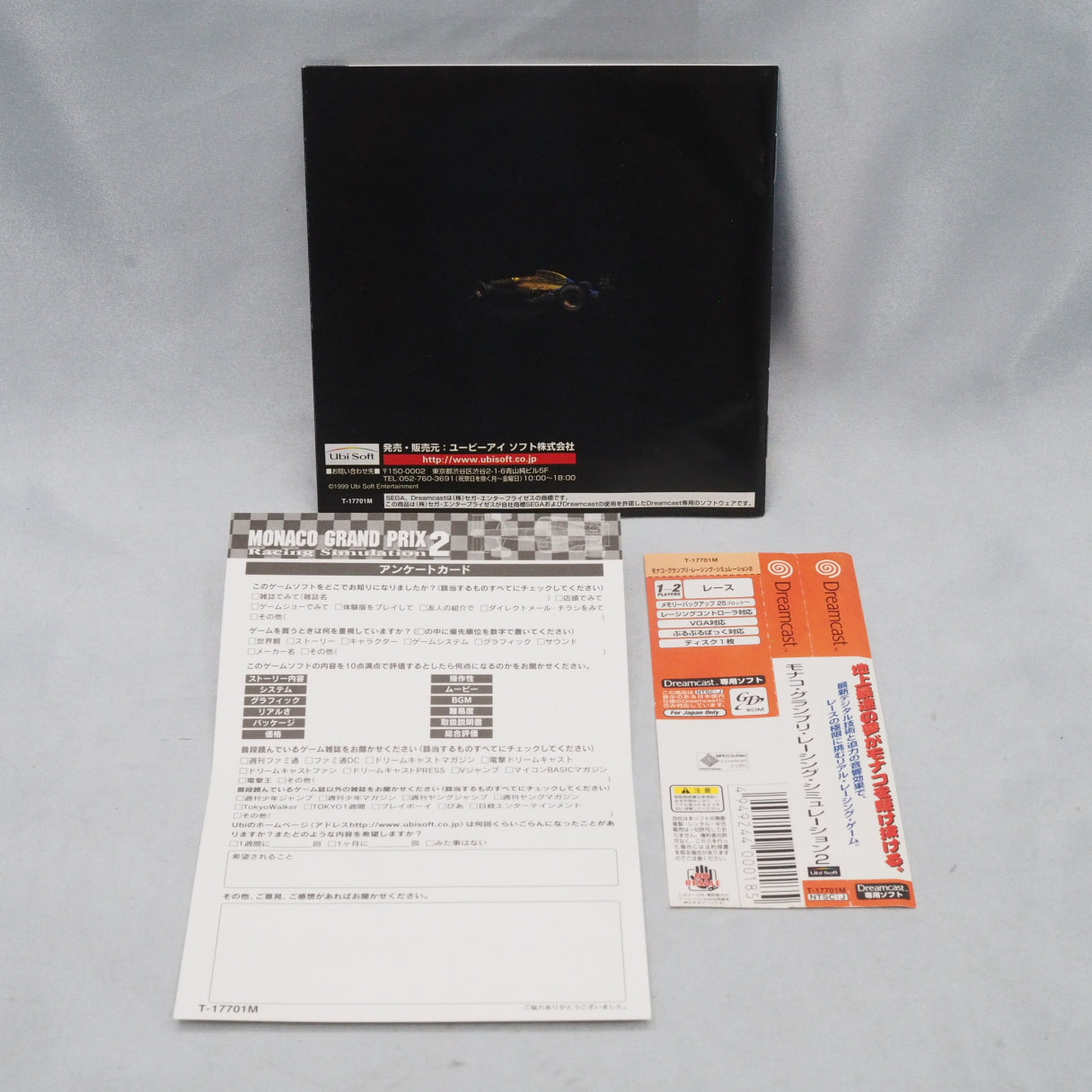Ubisoft licensed the Monaco circuit but not the drivers — so the 1999 grid runs under fictional names. Dreamcast F1 sim, Japa — photo 5