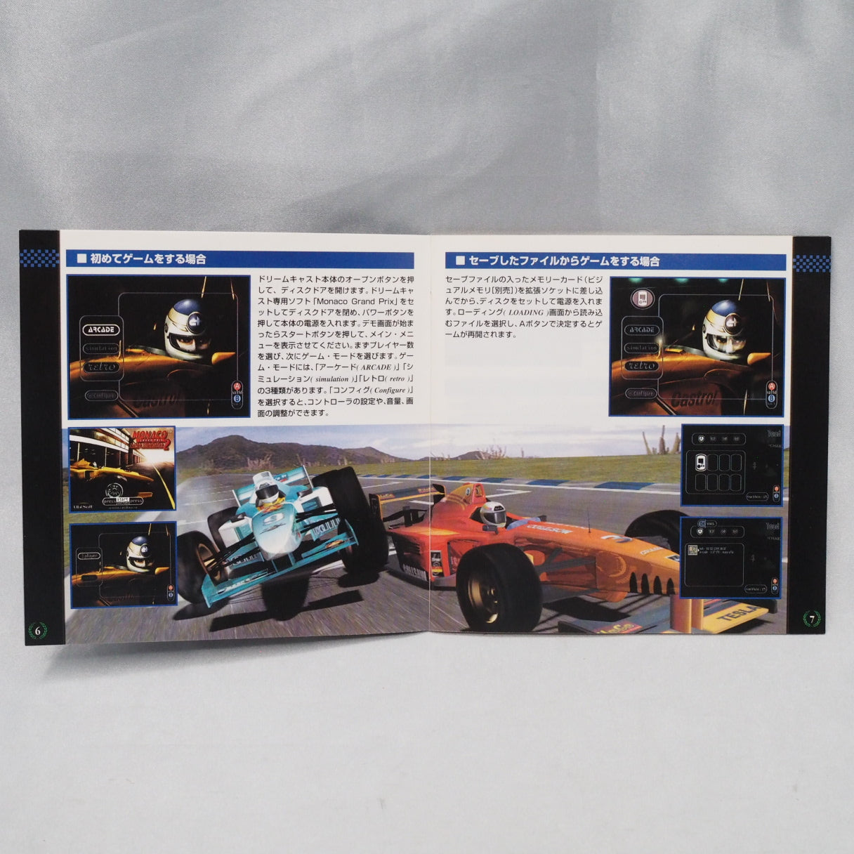 Ubisoft licensed the Monaco circuit but not the drivers — so the 1999 grid runs under fictional names. Dreamcast F1 sim, Japa — photo 6