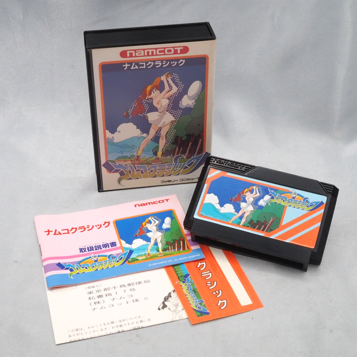 Namco Classic (famicom) — photograph
