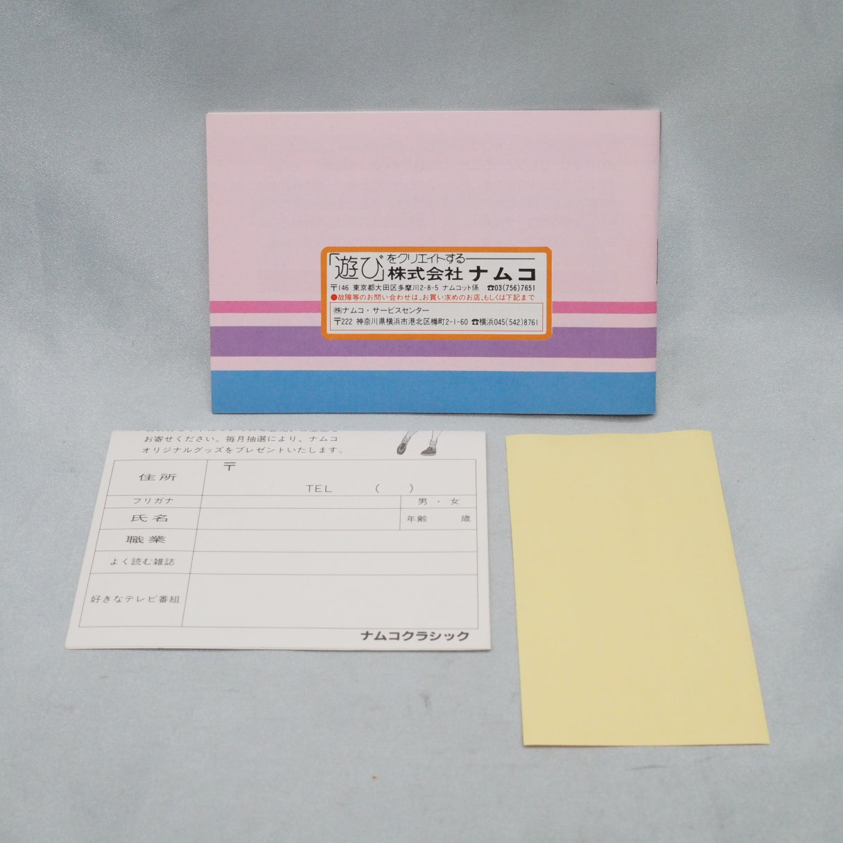 Namco handed their golf game to external studio TOSE. Namco Classic (1988, Famicom) — stroke and tournament play, Japan-only. — photo 6