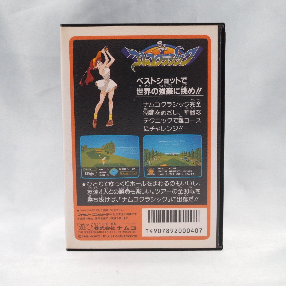 Namco handed their golf game to external studio TOSE. Namco Classic (1988, Famicom) — stroke and tournament play, Japan-only. — photo 10