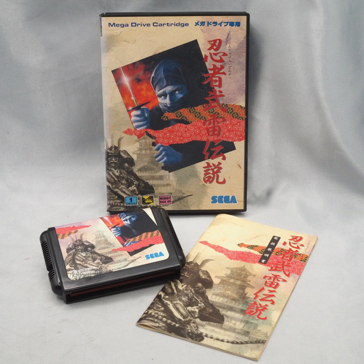 Ninja Burai Densetsu (mega-drive) — photograph