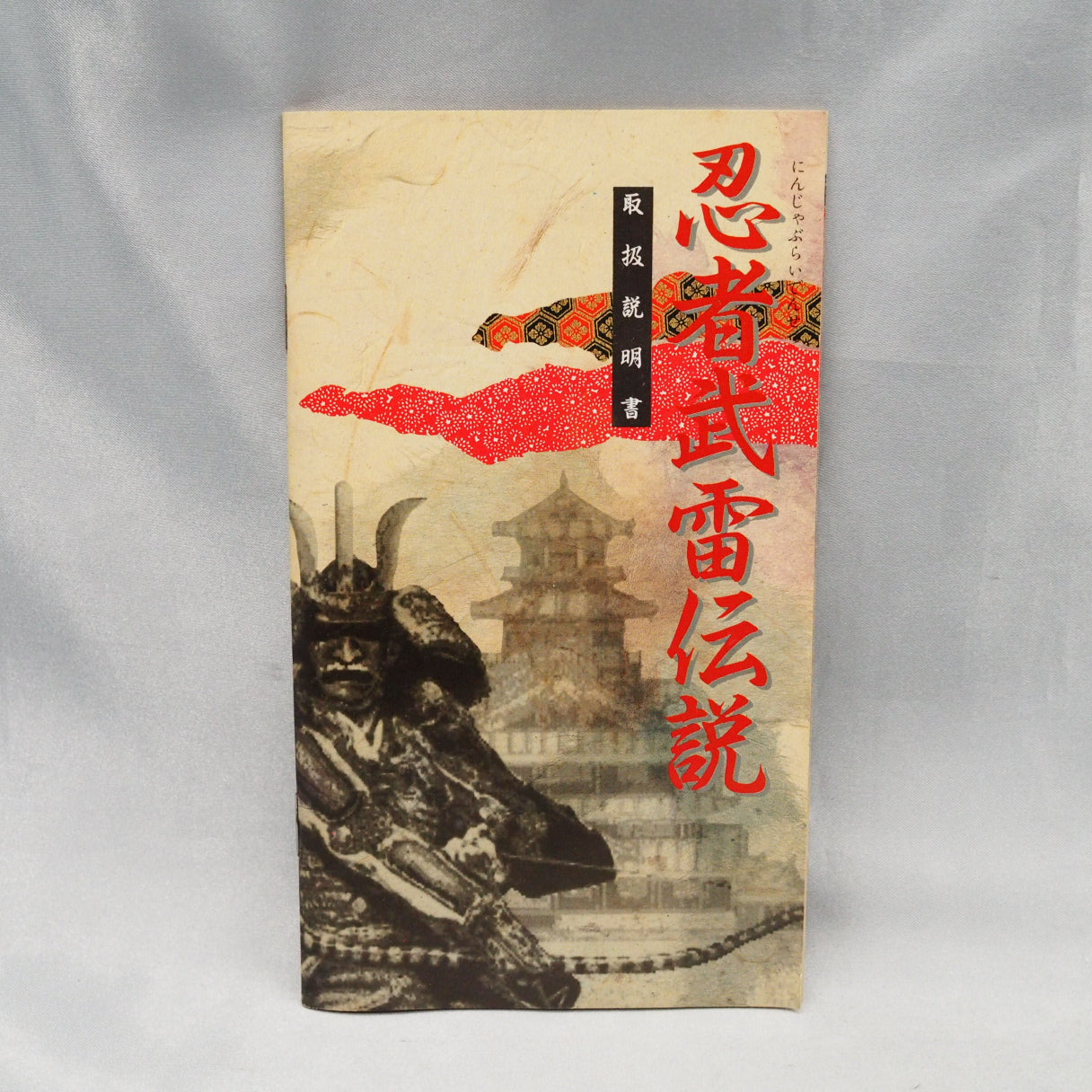 Grid tactics meets side-scrolling combat mid-battle. Ninja Burai Densetsu (1991, Mega Drive) — topple Nobunaga with ninja and — photo 6