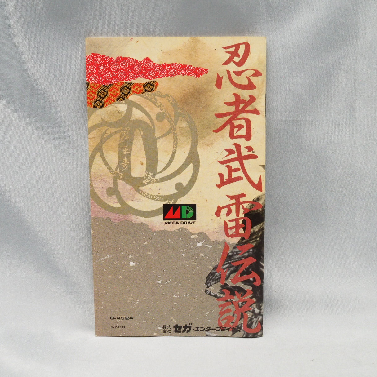 Grid tactics meets side-scrolling combat mid-battle. Ninja Burai Densetsu (1991, Mega Drive) — topple Nobunaga with ninja and — photo 7