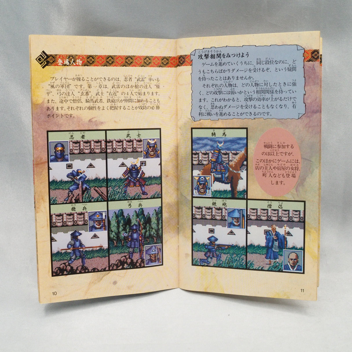 Grid tactics meets side-scrolling combat mid-battle. Ninja Burai Densetsu (1991, Mega Drive) — topple Nobunaga with ninja and — photo 9