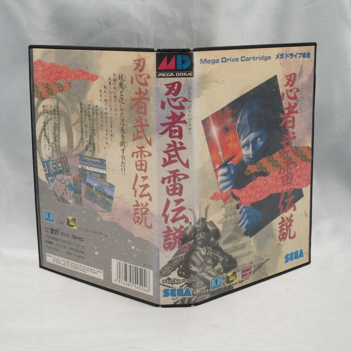 Grid tactics meets side-scrolling combat mid-battle. Ninja Burai Densetsu (1991, Mega Drive) — topple Nobunaga with ninja and — photo 11