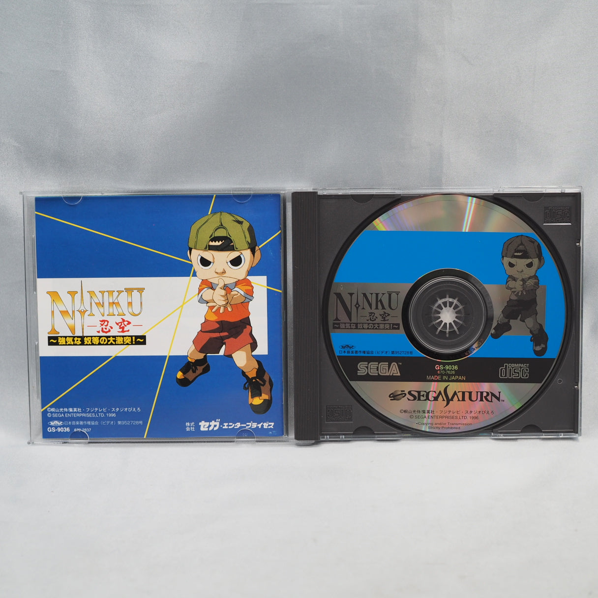Ninku (1996, Sega Saturn) — Japan-only 2D fighter based on the manga and anime; ninja-martial artists clashing in a wind-styl — photo 8