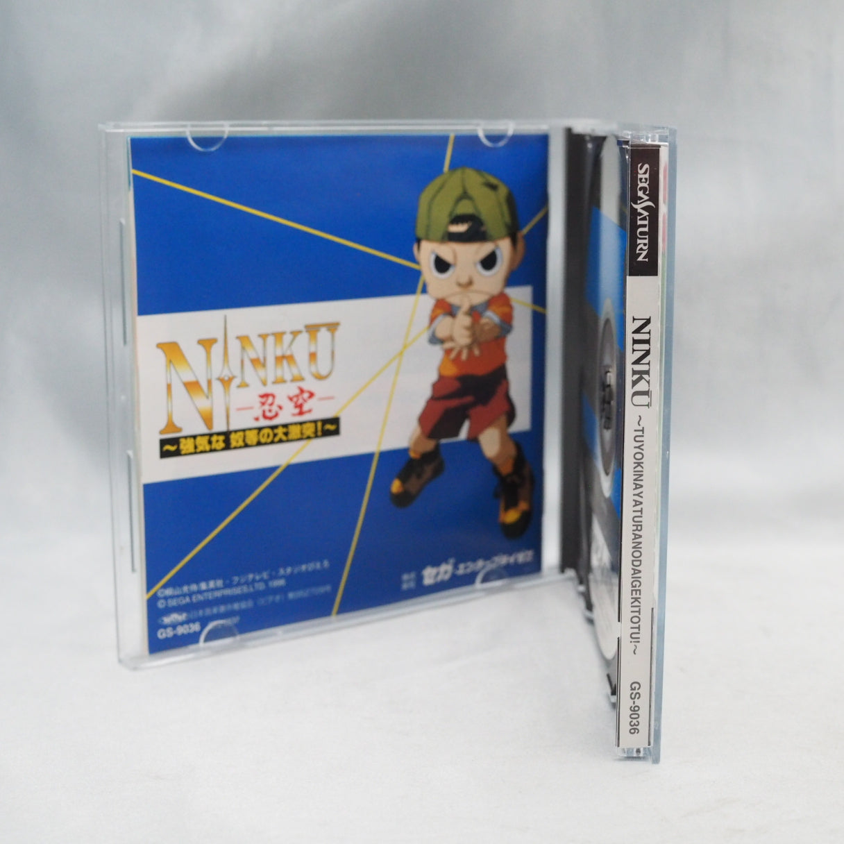 Ninku (1996, Sega Saturn) — Japan-only 2D fighter based on the manga and anime; ninja-martial artists clashing in a wind-styl — photo 11