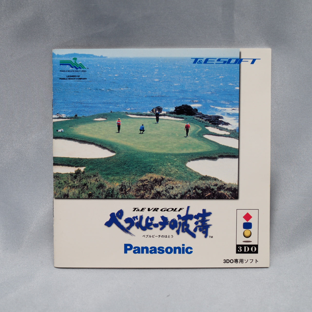 Pebble Beach no Hatou (3DO, 1994) — Pebble Beach no Hatou, developed by T&E Soft and published by Panasonic for the 3DO in 19 — photo 4