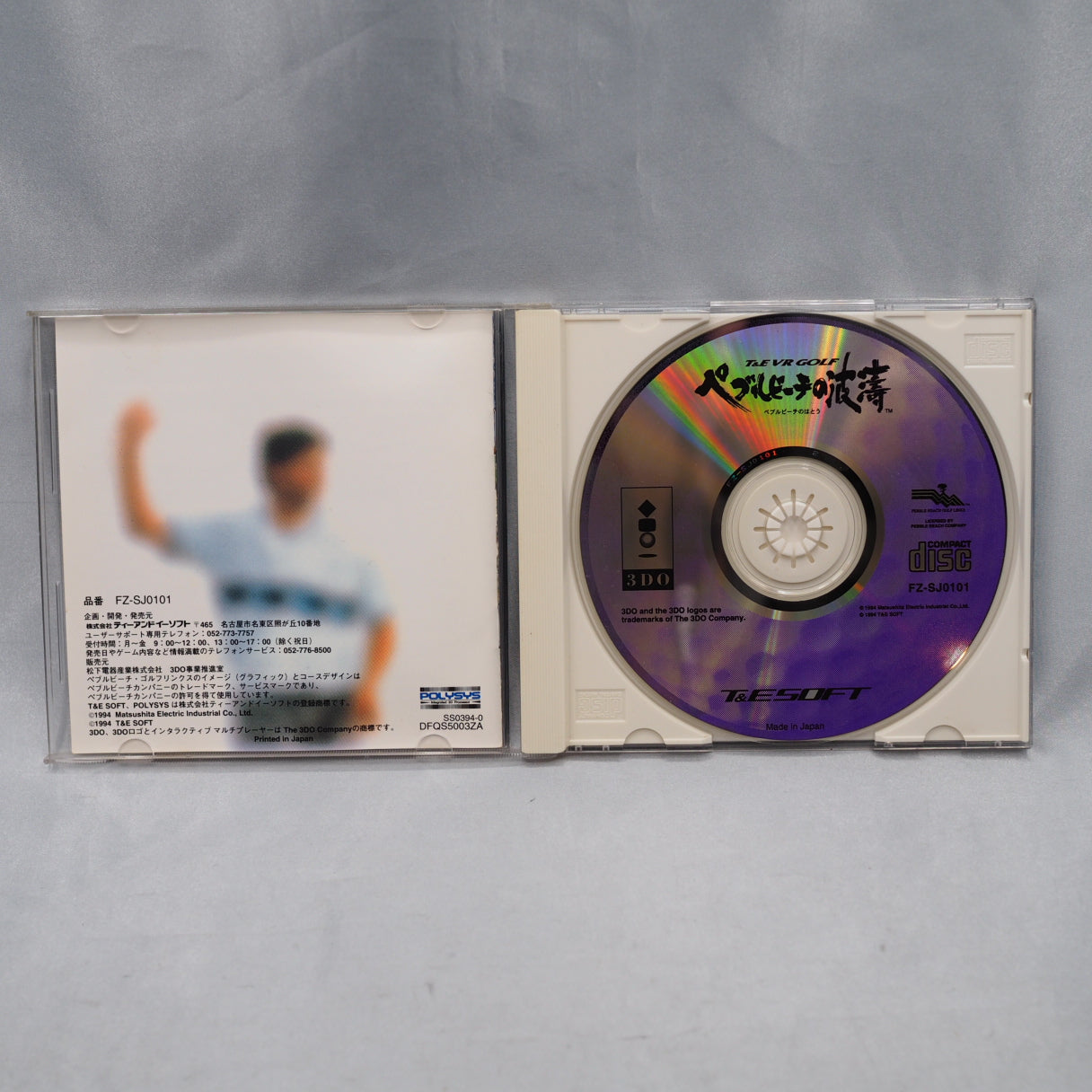 Pebble Beach no Hatou (3DO, 1994) — Pebble Beach no Hatou, developed by T&E Soft and published by Panasonic for the 3DO in 19 — photo 8
