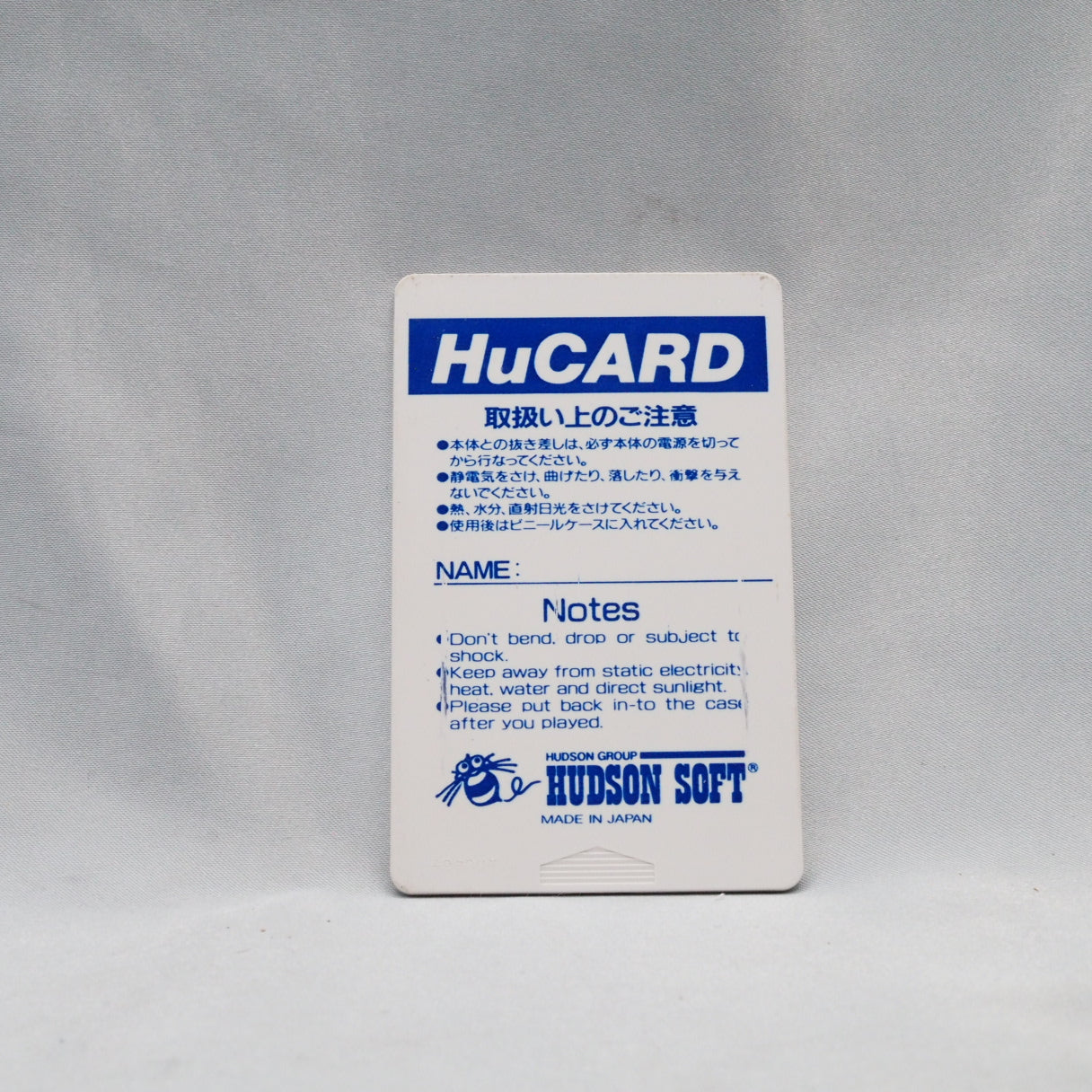 R-Type I (PC Engine, 1988) — R-Type I for PC Engine, published by Hudson Soft on March 25, 1988, contains only the first four — photo 2