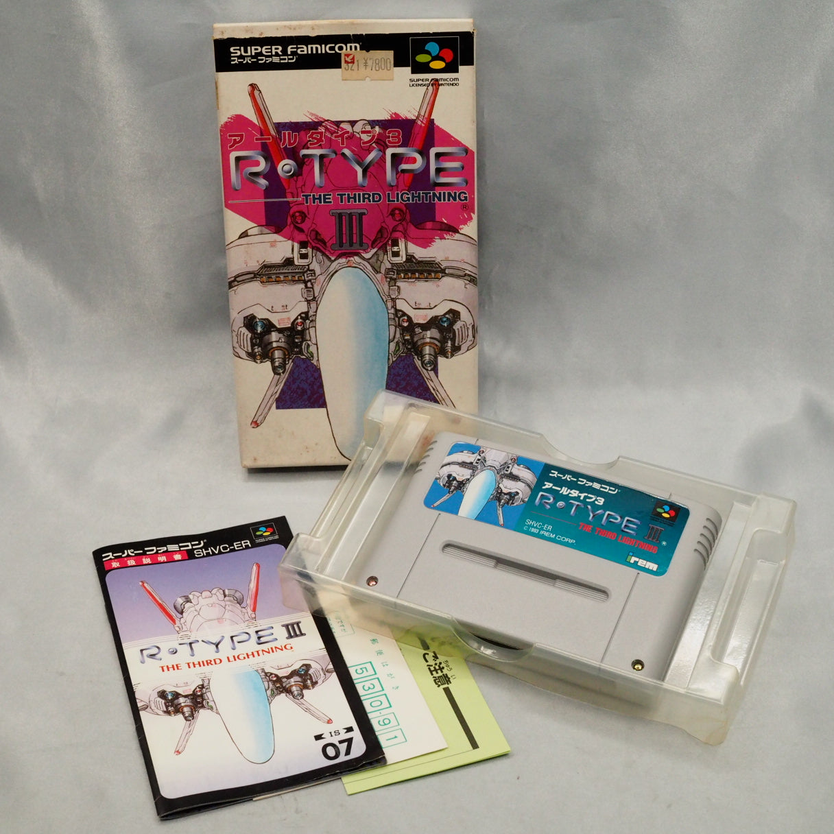 R-Type III: The Third Lightning (super-famicom) — photograph