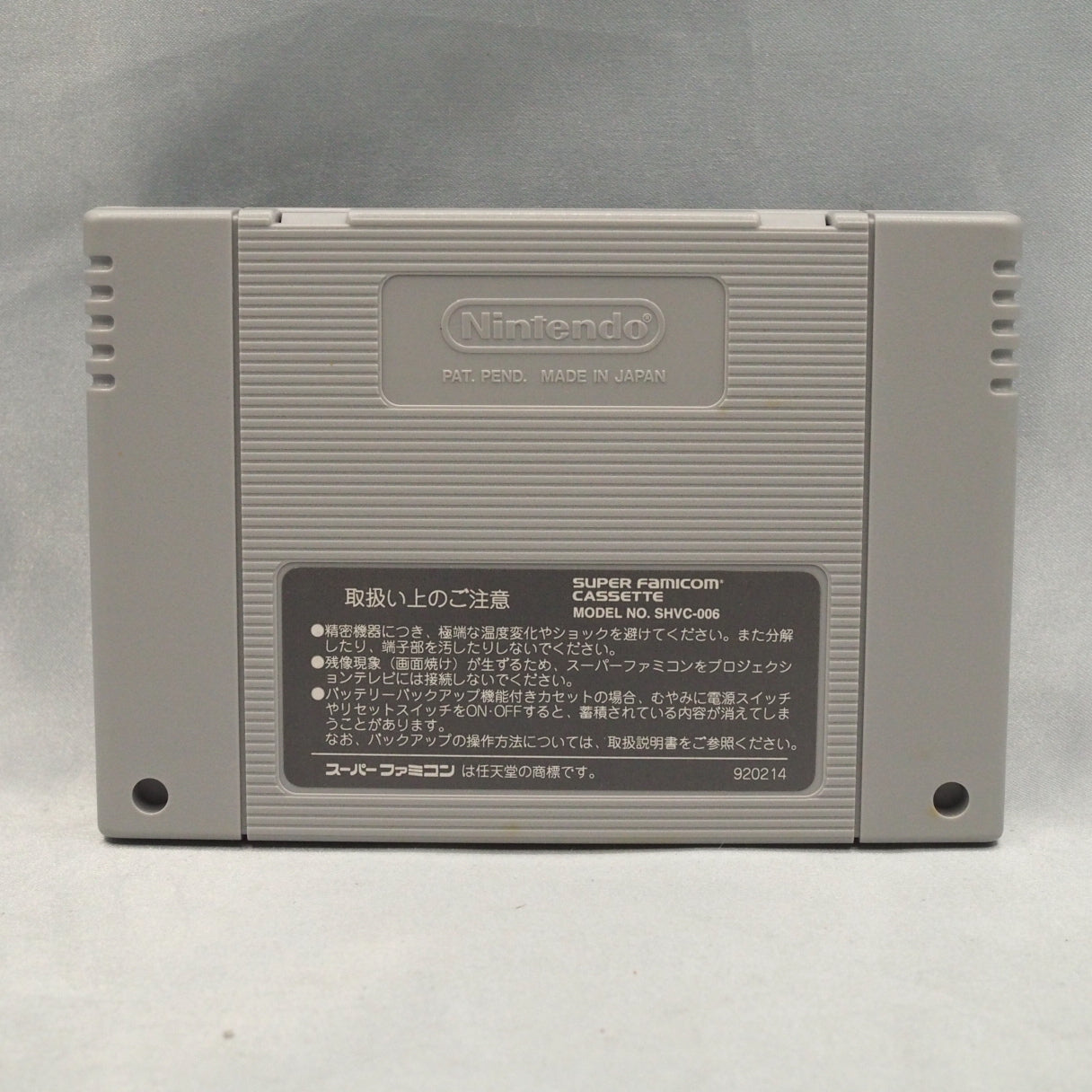 Unlike every earlier R-Type, R-Type III (1993, Super Famicom) was built for home consoles only — three Force types, Mode 7 bo — photo 3