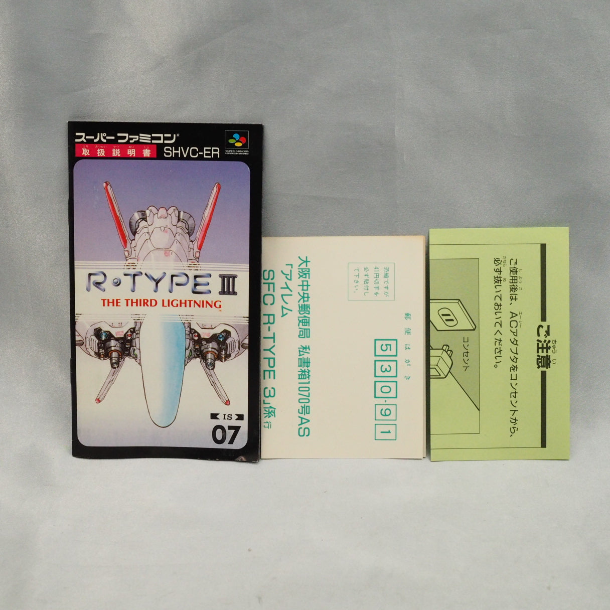 Unlike every earlier R-Type, R-Type III (1993, Super Famicom) was built for home consoles only — three Force types, Mode 7 bo — photo 10