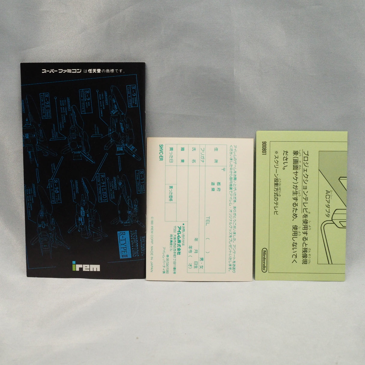Unlike every earlier R-Type, R-Type III (1993, Super Famicom) was built for home consoles only — three Force types, Mode 7 bo — photo 11