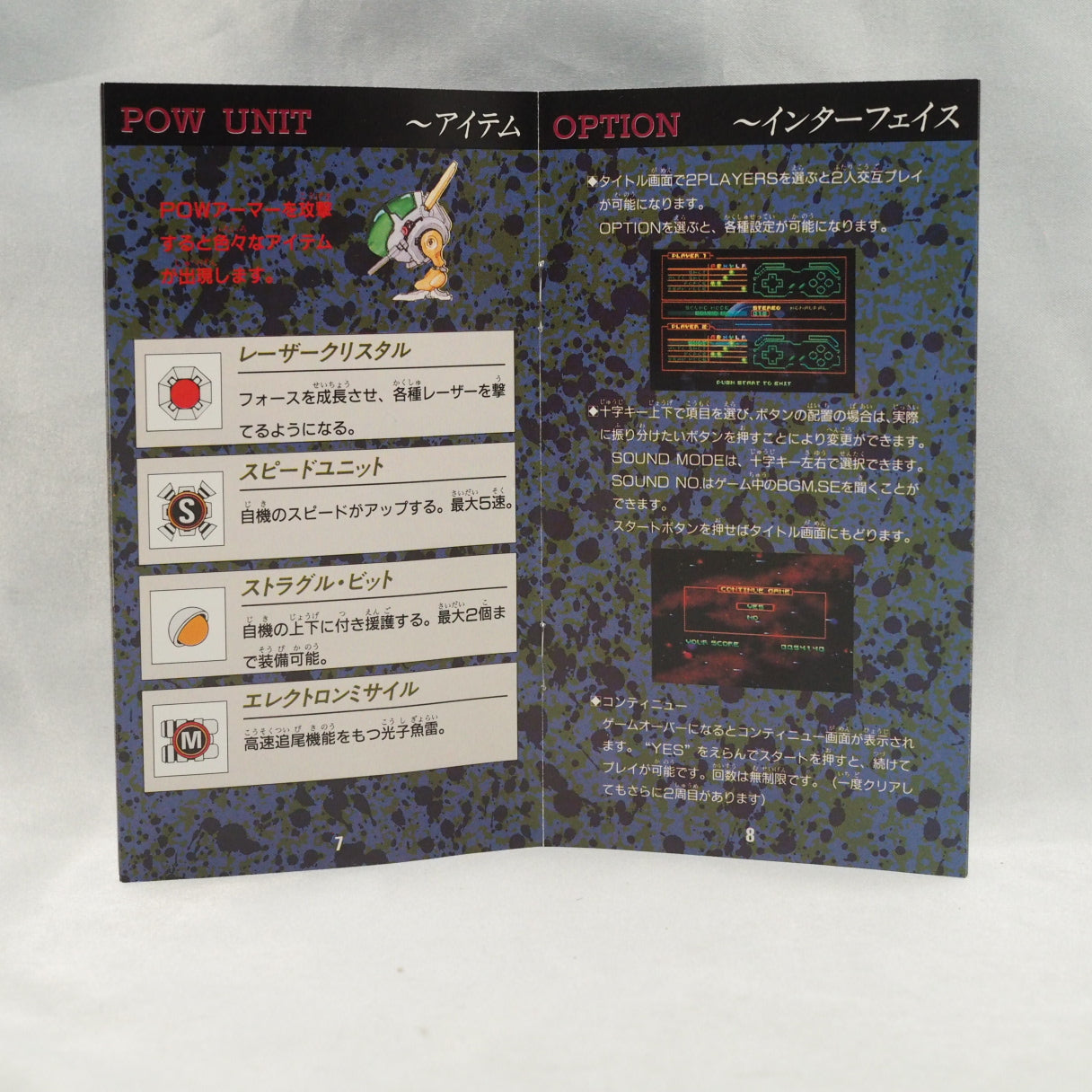 Unlike every earlier R-Type, R-Type III (1993, Super Famicom) was built for home consoles only — three Force types, Mode 7 bo — photo 12