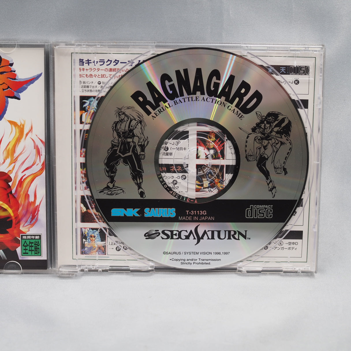 Thor, Freya, and Loki as playable fighters — Ragnagard / Shinouken (1997, Saturn) is SNK's overlooked Neo Geo mythology brawl — photo 2