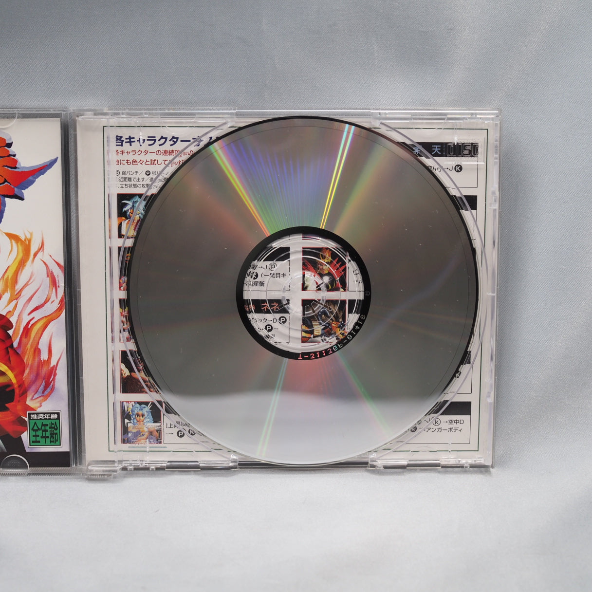 Thor, Freya, and Loki as playable fighters — Ragnagard / Shinouken (1997, Saturn) is SNK's overlooked Neo Geo mythology brawl — photo 3