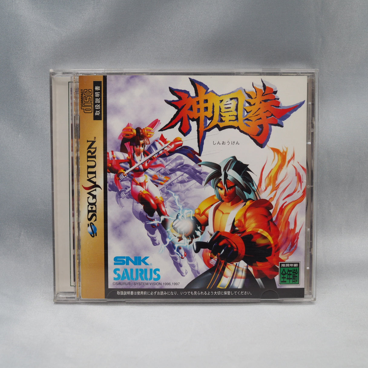 Thor, Freya, and Loki as playable fighters — Ragnagard / Shinouken (1997, Saturn) is SNK's overlooked Neo Geo mythology brawl — photo 10