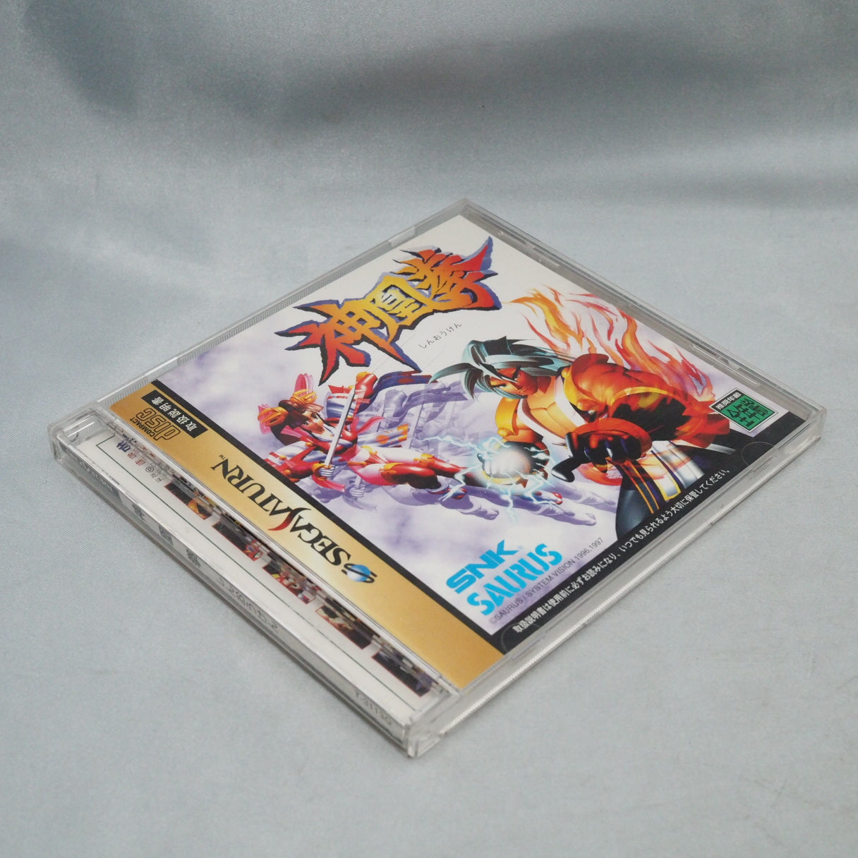Thor, Freya, and Loki as playable fighters — Ragnagard / Shinouken (1997, Saturn) is SNK's overlooked Neo Geo mythology brawl — photo 12
