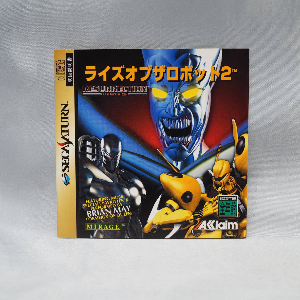 Six players via Saturn Multitap. Rise 2: Resurrection (1996, Sega Saturn) — Acclaim's robot brawler sequel with visible mecha — photo 5