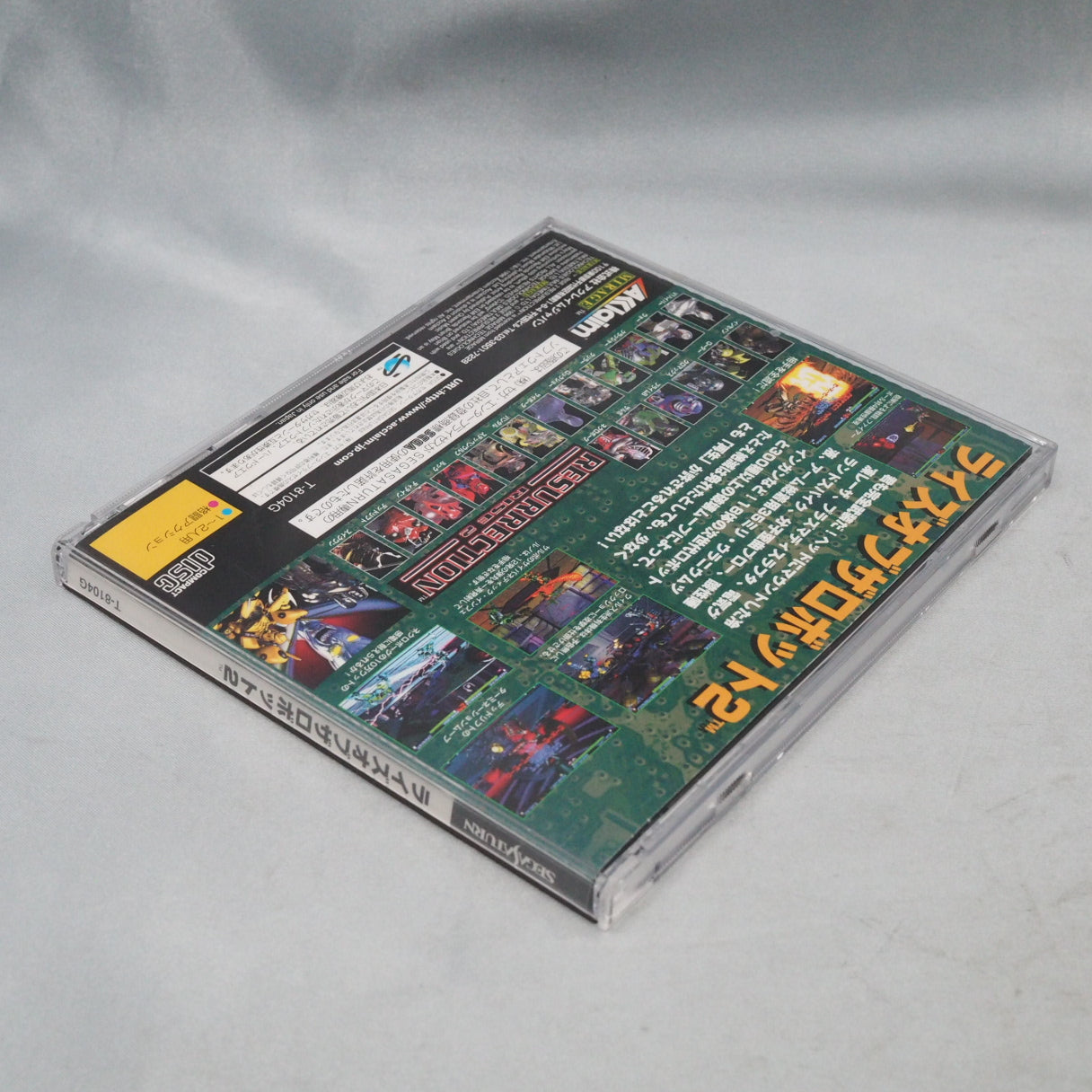 Six players via Saturn Multitap. Rise 2: Resurrection (1996, Sega Saturn) — Acclaim's robot brawler sequel with visible mecha — photo 12