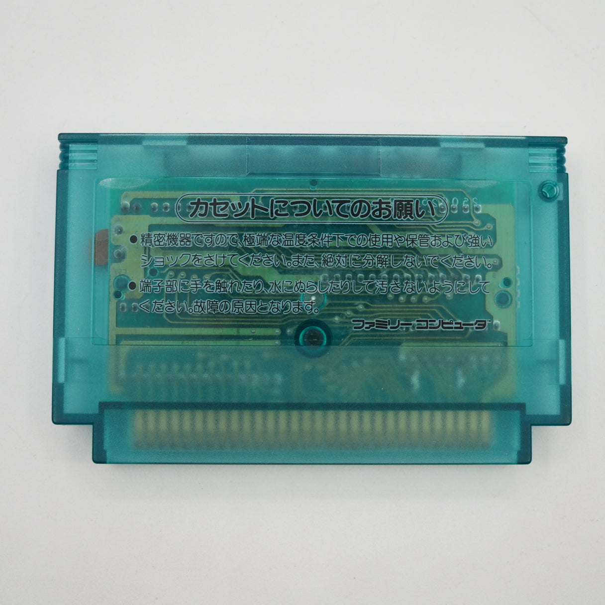 Konami scrapped the Gradius power-up system so two players could share without fighting. Salamander (1987, Famicom) — co-op s — photo 3