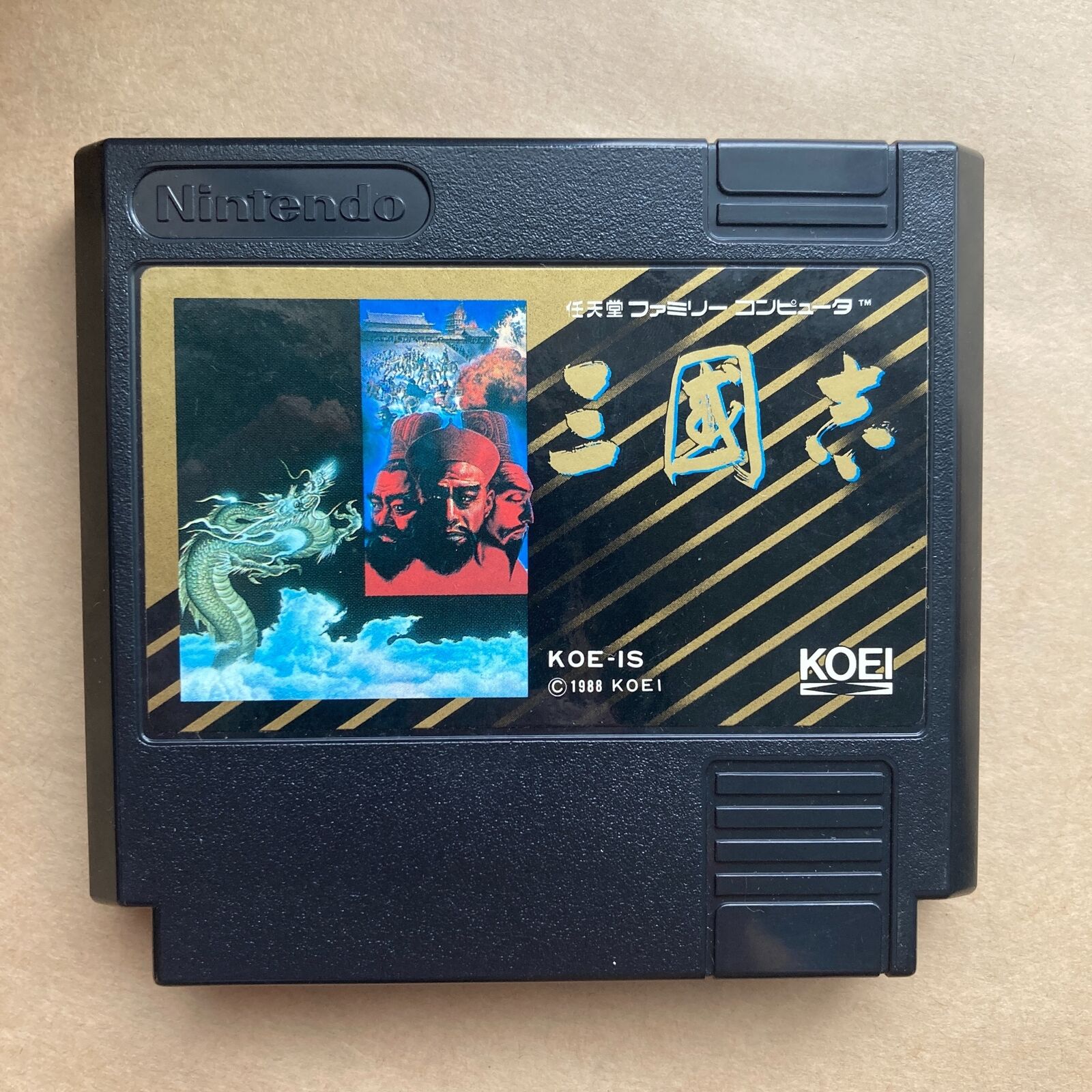 Sangokushi (1988, Famicom) launched at ¥14,800 — the price of the console. Koei's wife insisted great craft deserved a seriou — photo 2