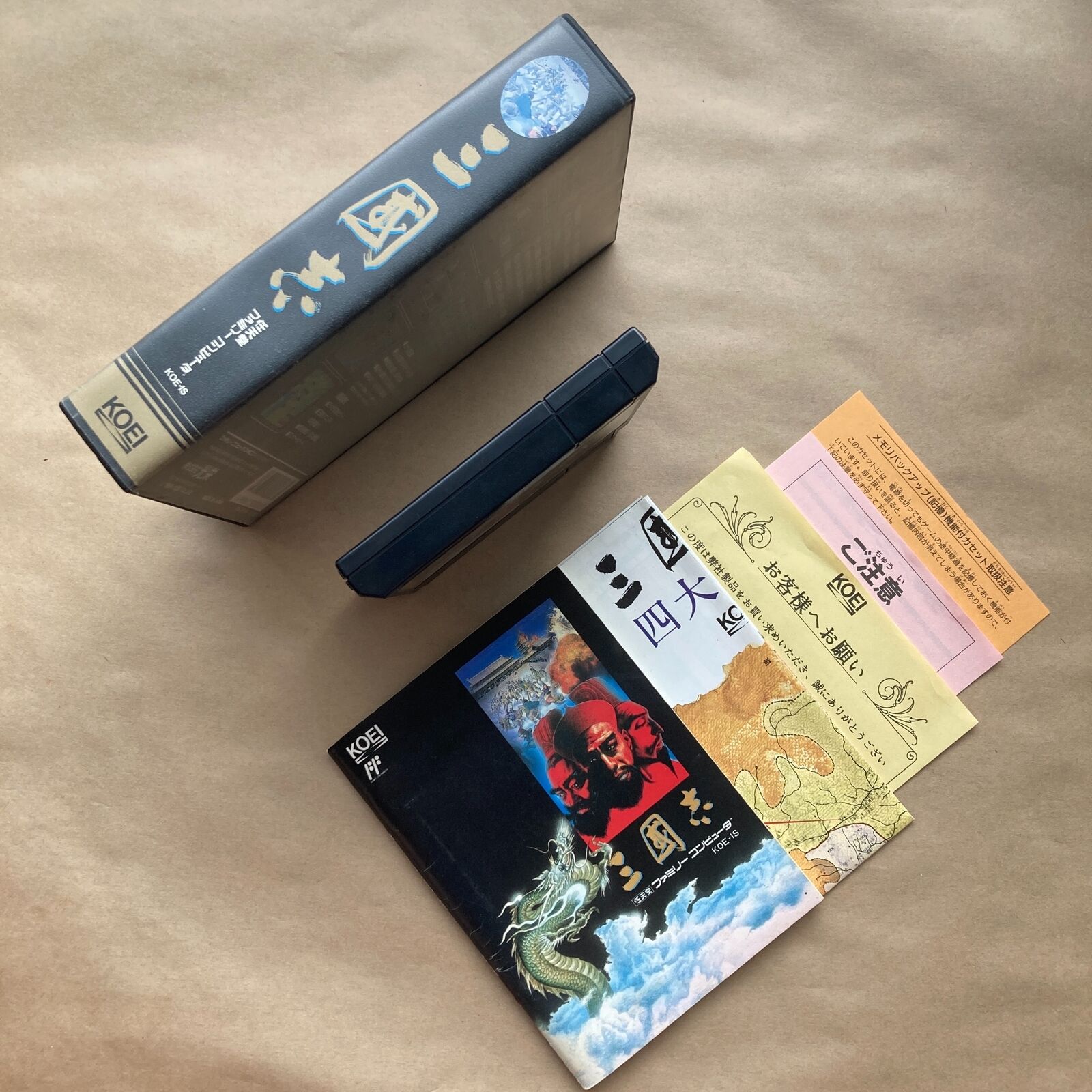 Sangokushi (1988, Famicom) launched at ¥14,800 — the price of the console. Koei's wife insisted great craft deserved a seriou — photo 8