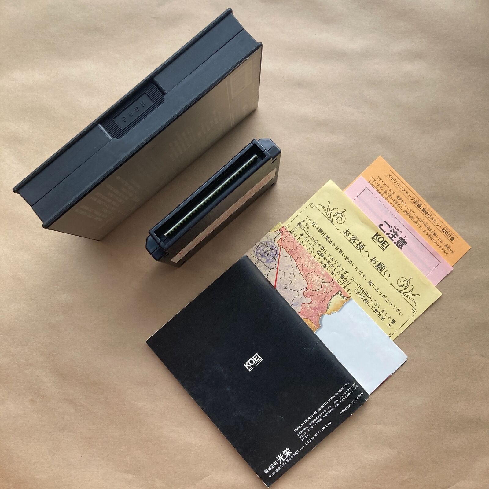 Sangokushi (1988, Famicom) launched at ¥14,800 — the price of the console. Koei's wife insisted great craft deserved a seriou — photo 9