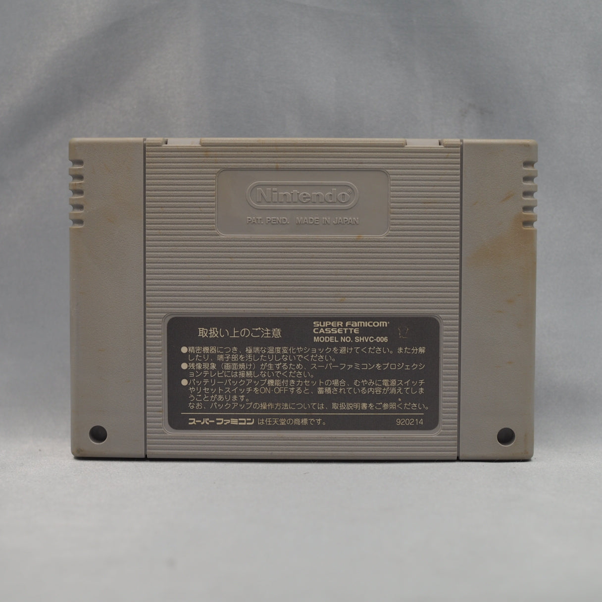 Momotaro reimagined as a dark, serious RPG where you travel by train between kingdoms. Hudson Soft's Super Famicom epic (1993 — photo 3