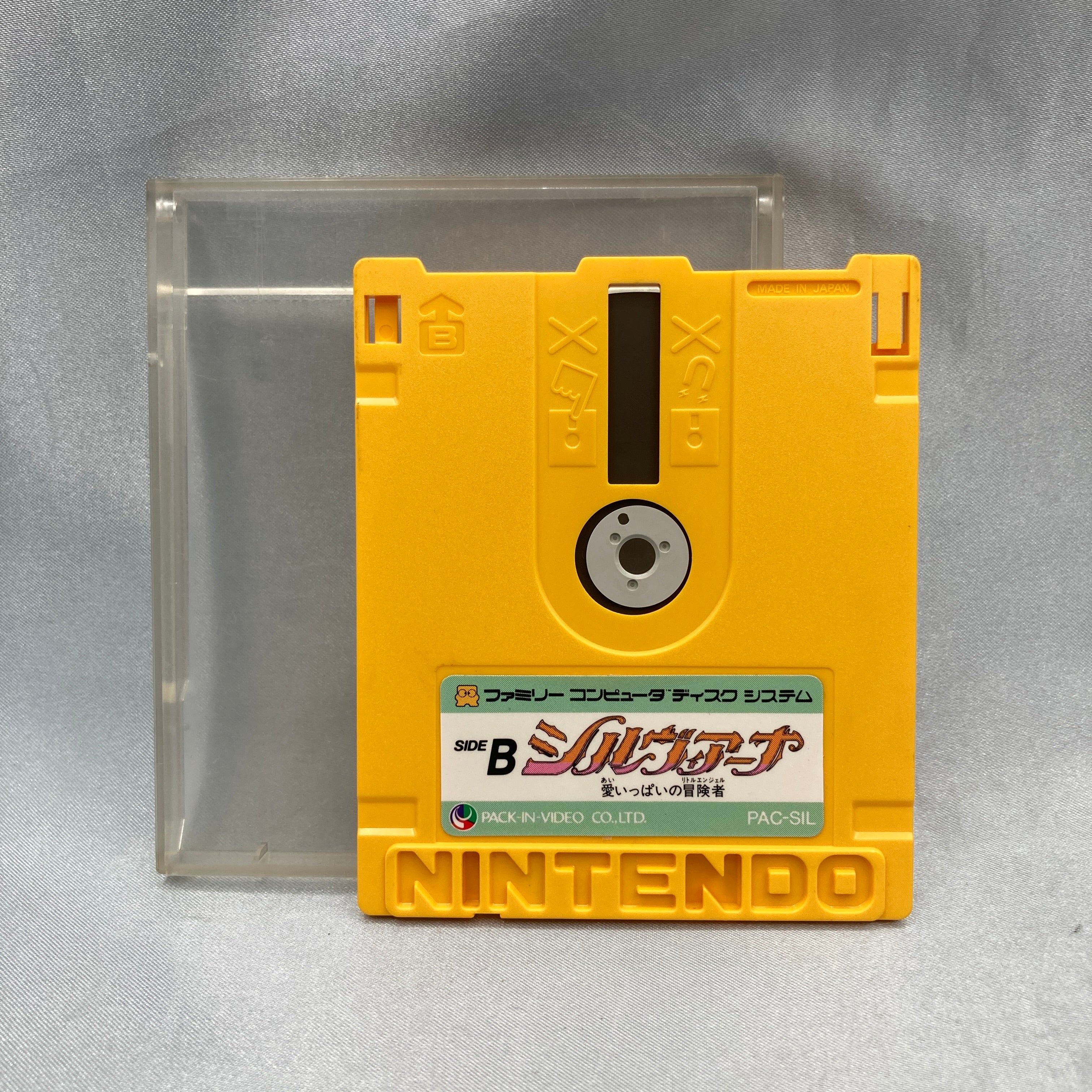 While Famicom heroes chased demon lords, Silviana just needed medicine for her mother. Pack-In-Video's 1988 Famicom Disk acti — photo 2