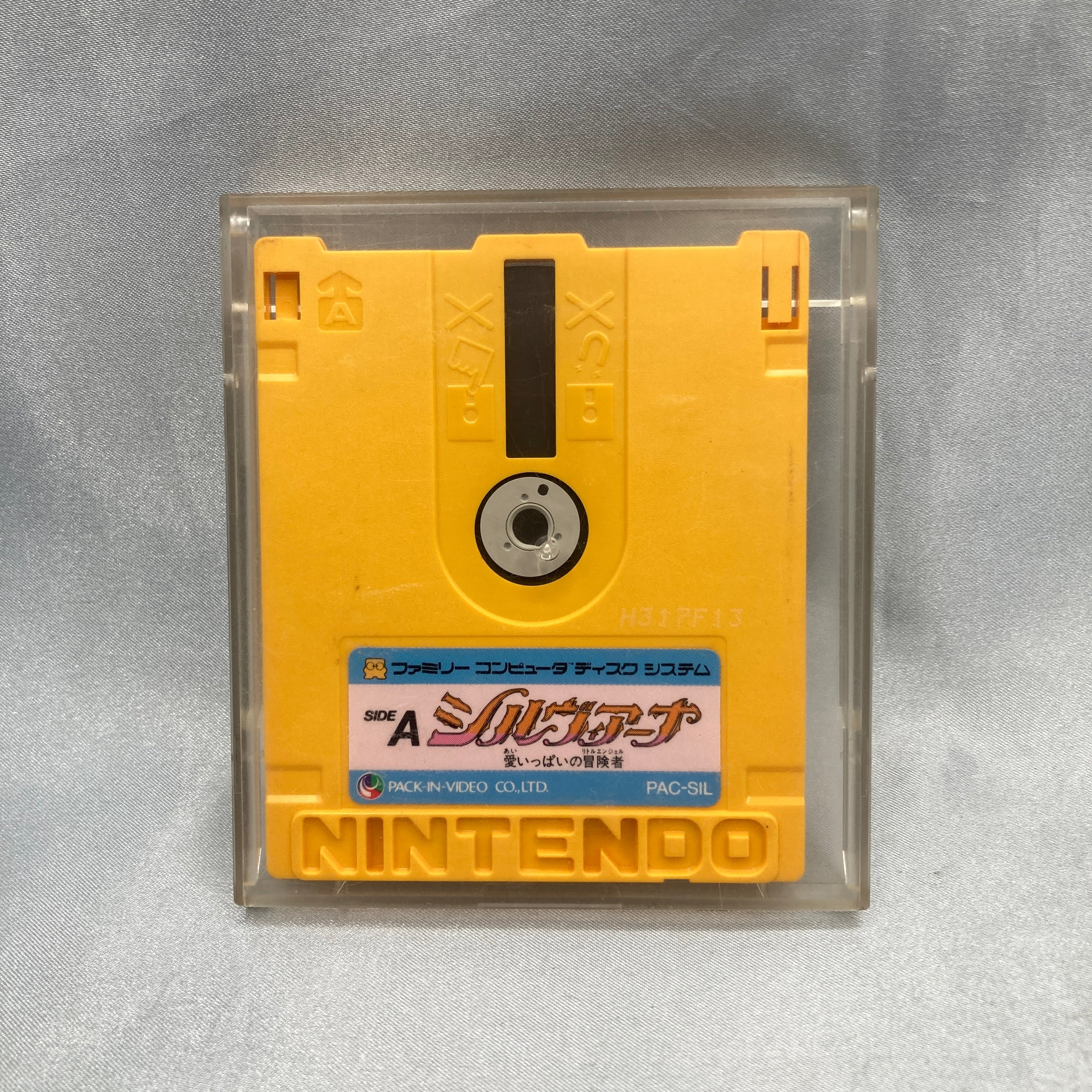 While Famicom heroes chased demon lords, Silviana just needed medicine for her mother. Pack-In-Video's 1988 Famicom Disk acti — photo 3