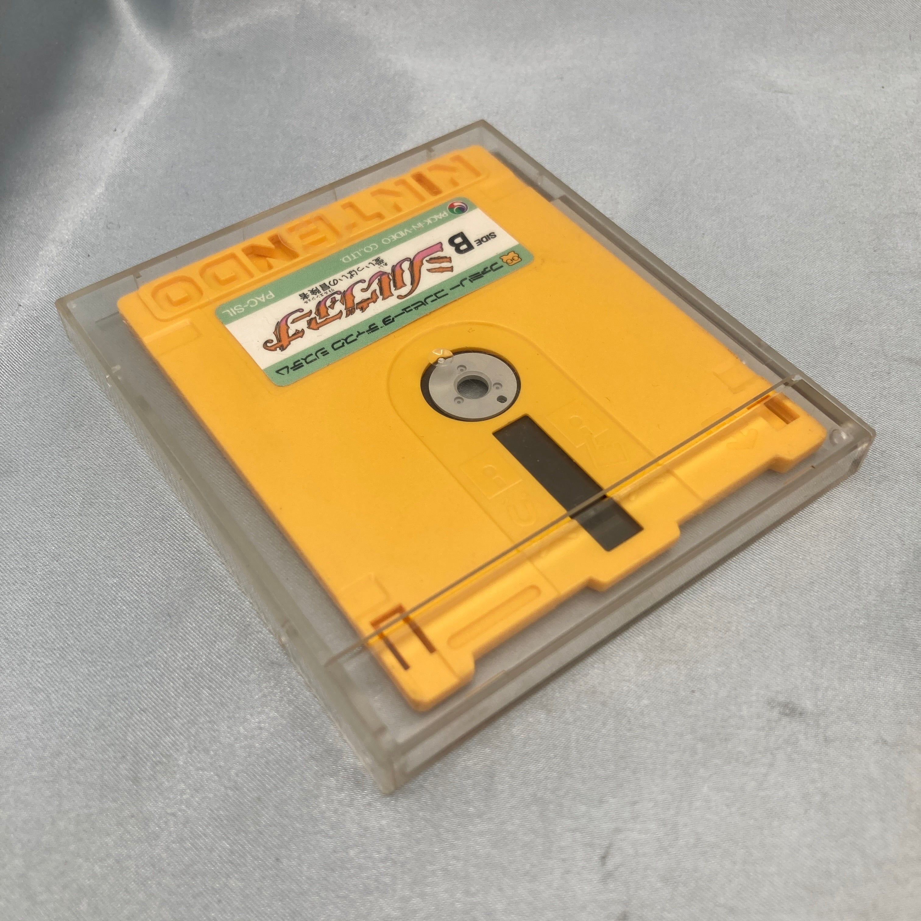While Famicom heroes chased demon lords, Silviana just needed medicine for her mother. Pack-In-Video's 1988 Famicom Disk acti — photo 5