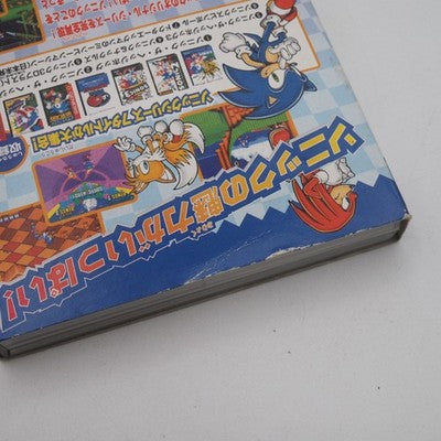 Sonic Mega Collection (GameCube, 2002) — seven Genesis Sonic games preserved through emulation, with high-resolution scans of — photo 7