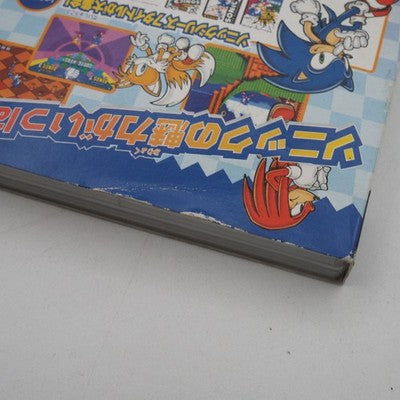 Sonic Mega Collection (GameCube, 2002) — seven Genesis Sonic games preserved through emulation, with high-resolution scans of — photo 10