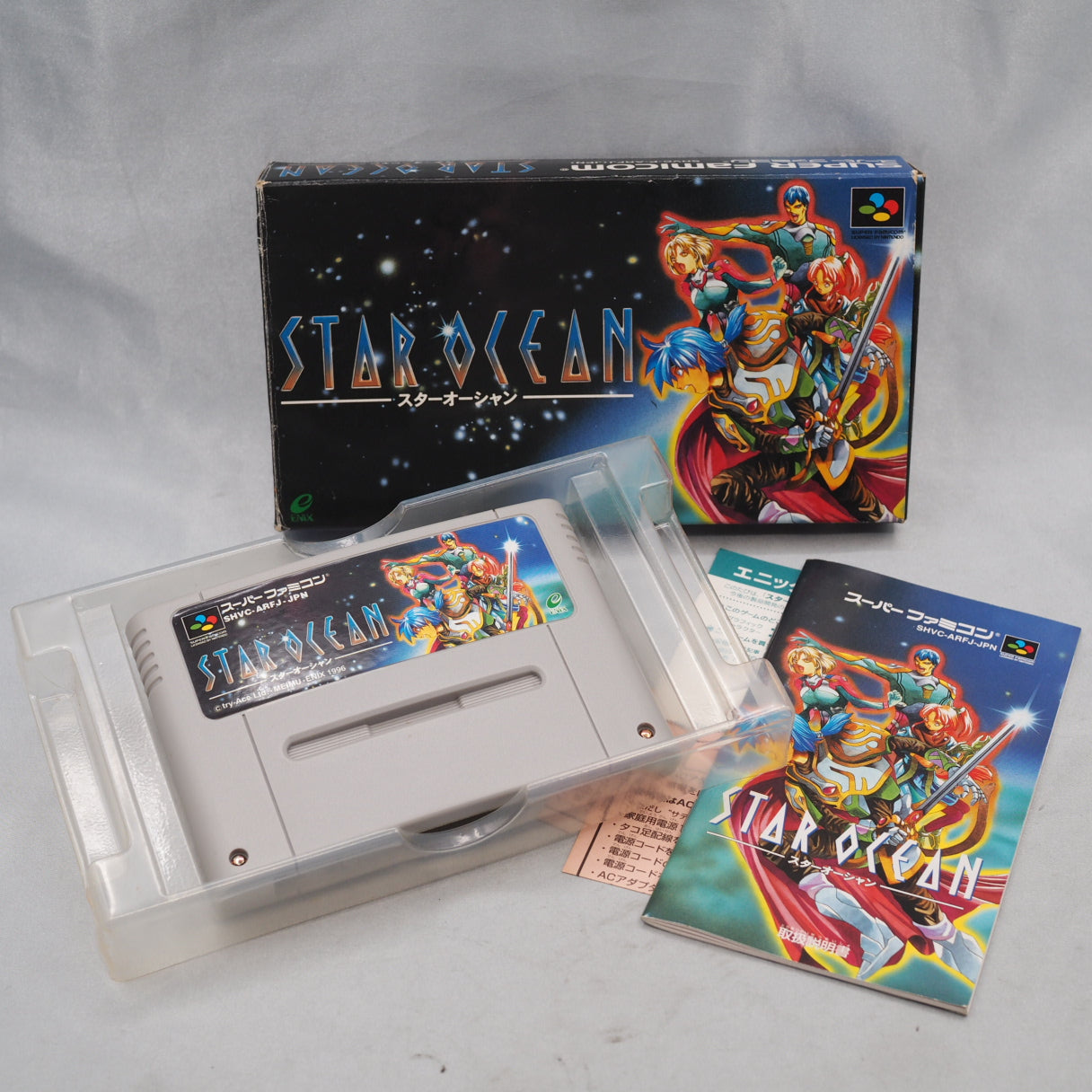 Star Ocean (super-famicom) — photograph