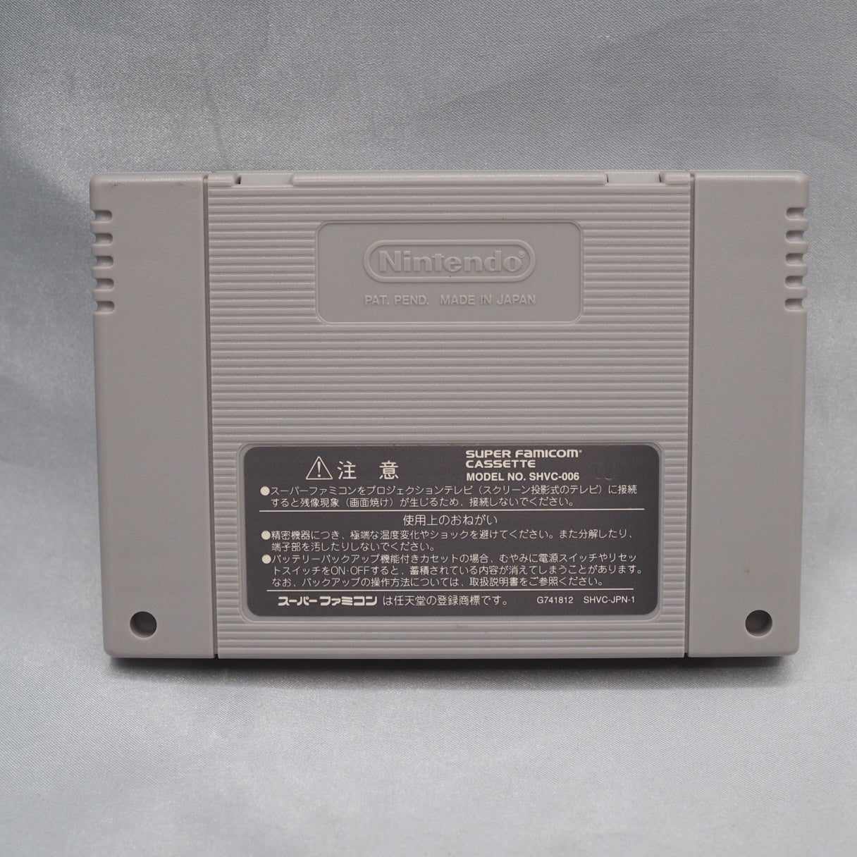 Never officially left Japan, with a ROM bigger than Tales of Phantasia. Star Ocean (Super Famicom, 1996) — tri-Ace debut, rea — photo 3