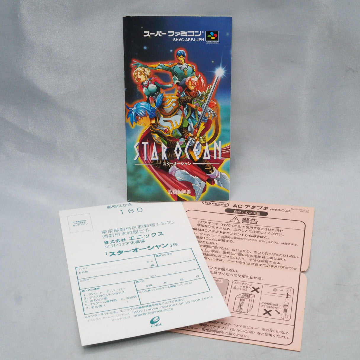 Never officially left Japan, with a ROM bigger than Tales of Phantasia. Star Ocean (Super Famicom, 1996) — tri-Ace debut, rea — photo 9