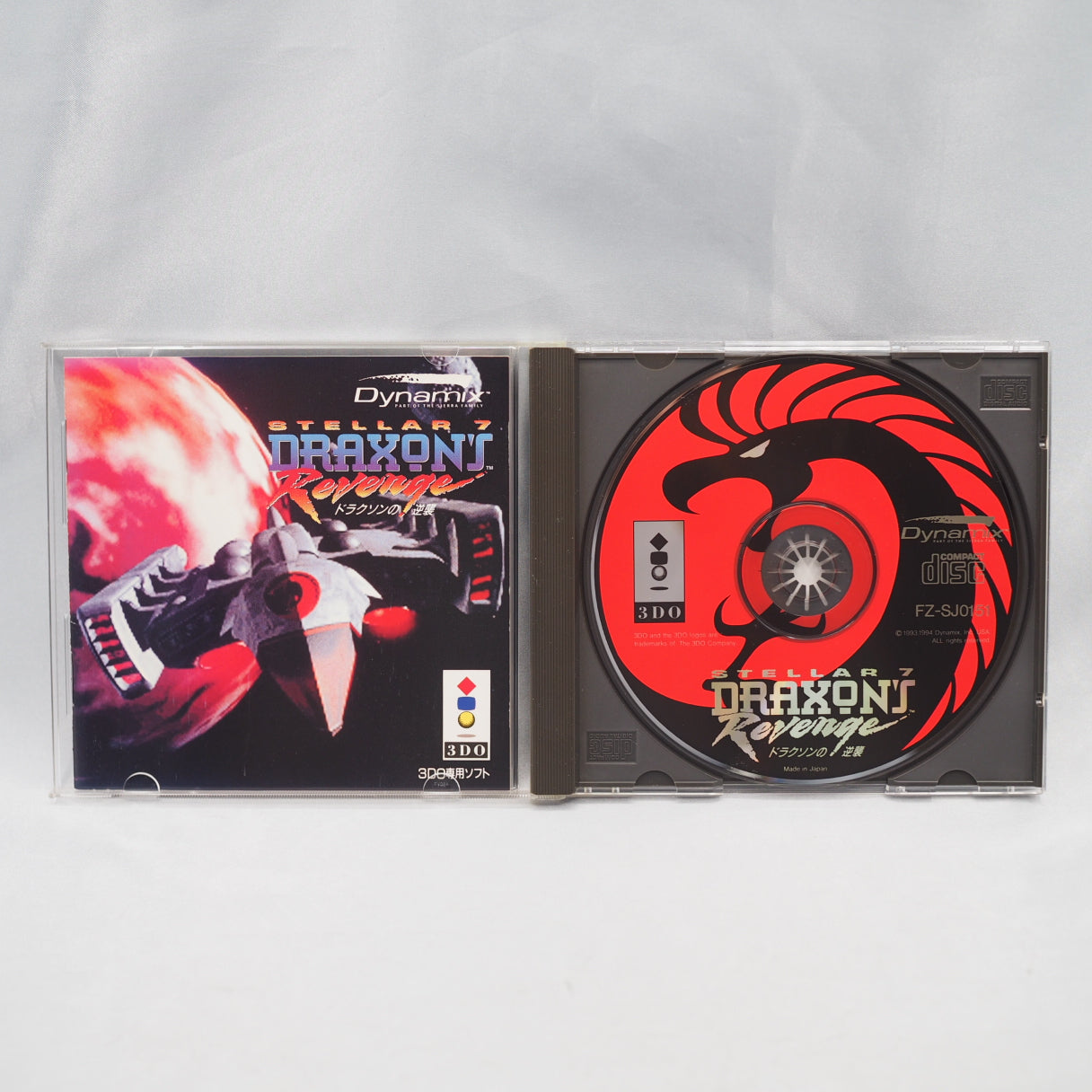 Stellar 7: Draxon's Revenge (3DO) — Stellar 7: Draxon's Revenge, developed by Dynamix for the 3DO, is a sci-fi tank-combat ga
