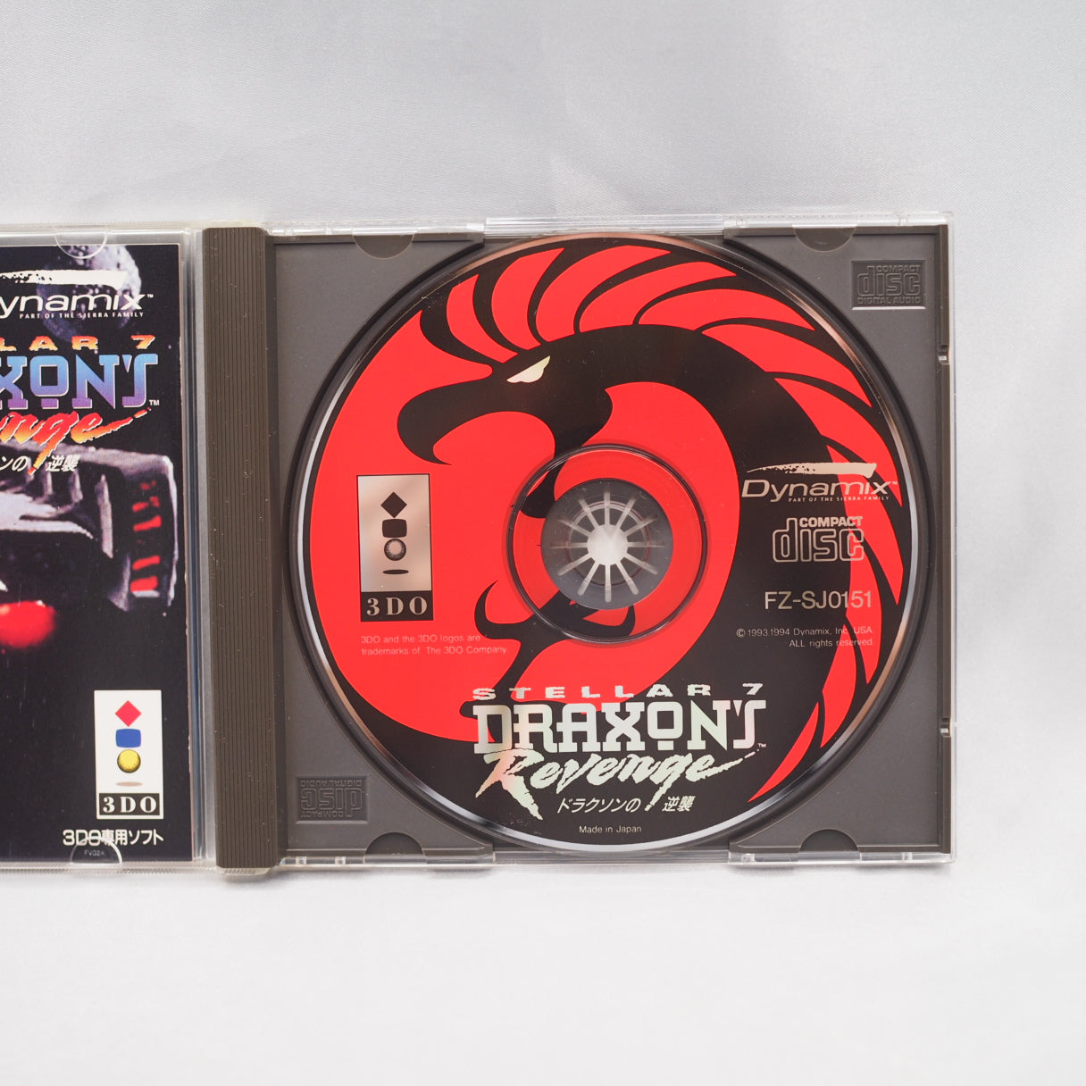 Stellar 7: Draxon's Revenge (3DO) — Stellar 7: Draxon's Revenge, developed by Dynamix for the 3DO, is a sci-fi tank-combat ga — photo 2