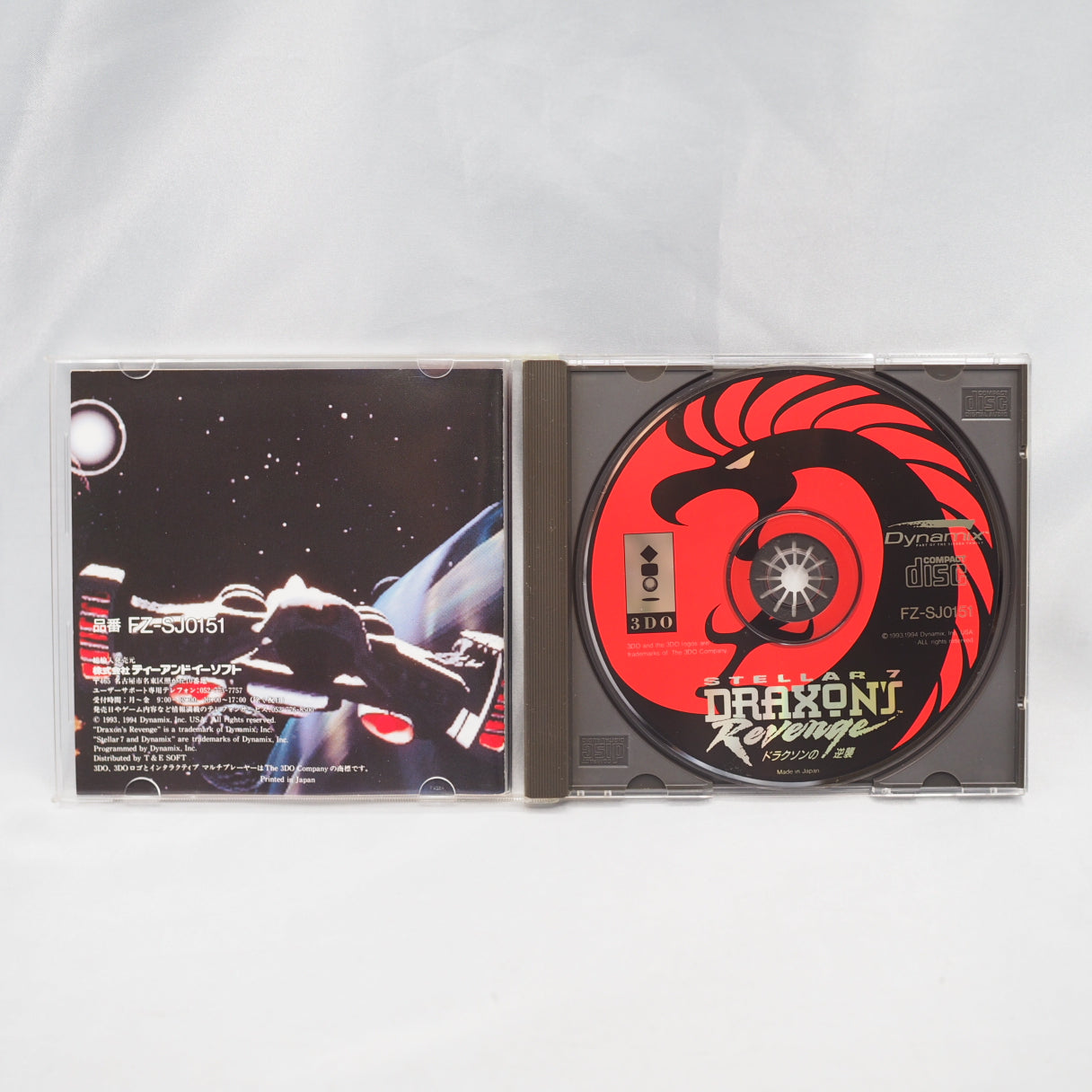 Stellar 7: Draxon's Revenge (3DO) — Stellar 7: Draxon's Revenge, developed by Dynamix for the 3DO, is a sci-fi tank-combat ga — photo 8
